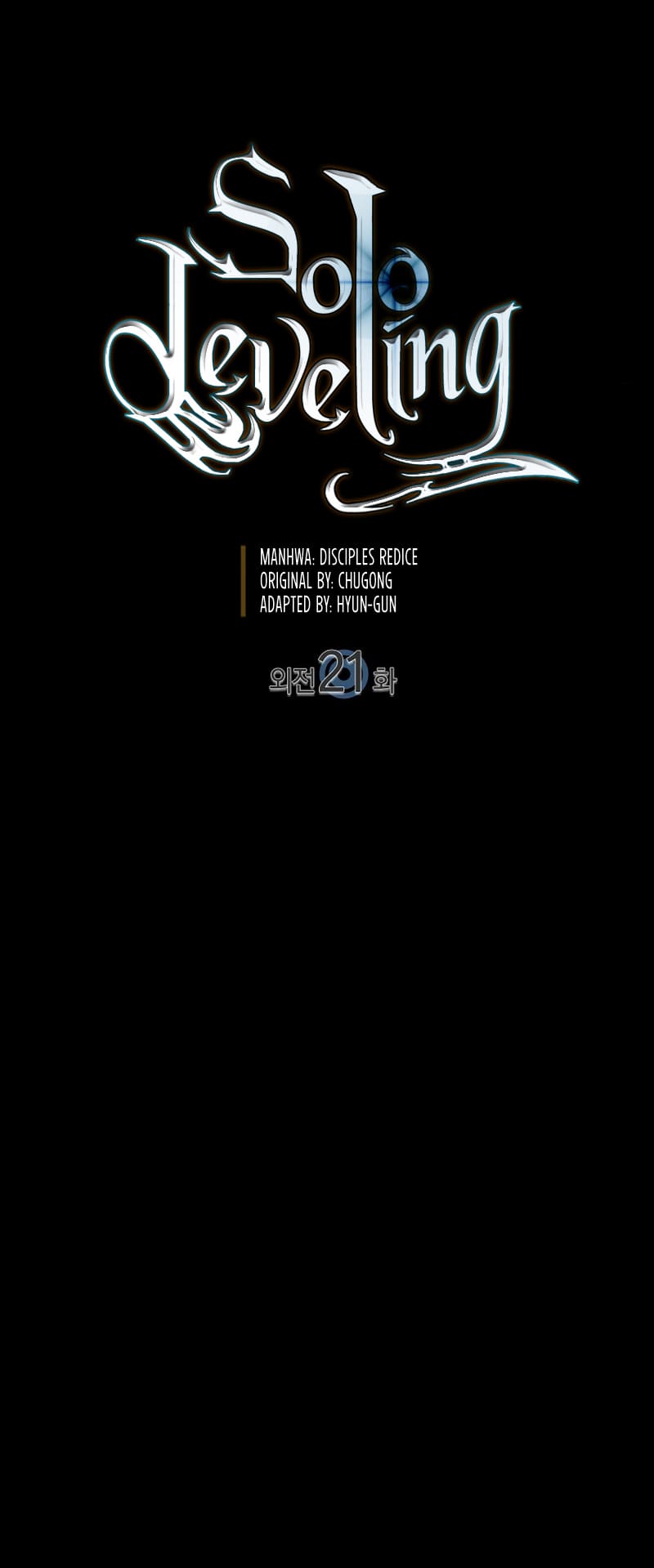 Solo Leveling, Chapter 200 image 02